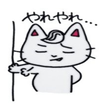 A  courageous  cat sticker #6110648