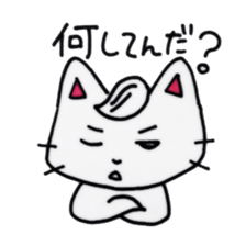 A  courageous  cat sticker #6110652