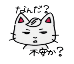 A  courageous  cat sticker #6110653