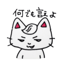 A  courageous  cat sticker #6110654