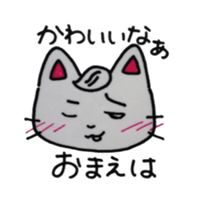 A  courageous  cat sticker #6110655