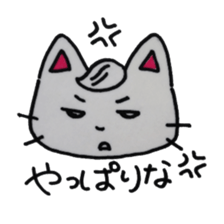 A  courageous  cat sticker #6110657