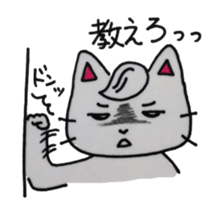 A  courageous  cat sticker #6110658