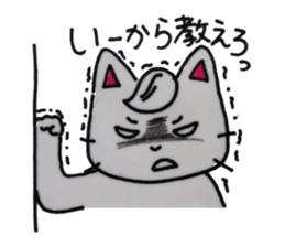 A  courageous  cat sticker #6110659