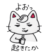 A  courageous  cat sticker #6110660