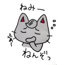 A  courageous  cat sticker #6110661