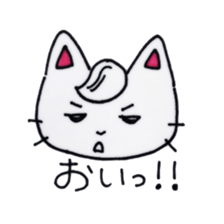 A  courageous  cat sticker #6110663