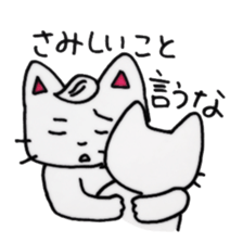 A  courageous  cat sticker #6110664