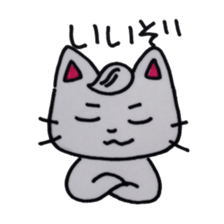 A  courageous  cat sticker #6110668