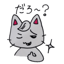 A  courageous  cat sticker #6110669