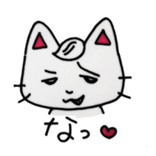 A  courageous  cat sticker #6110670