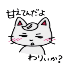 A  courageous  cat sticker #6110671