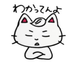 A  courageous  cat sticker #6110675