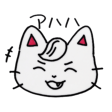 A  courageous  cat sticker #6110676