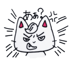 A  courageous  cat sticker #6110677