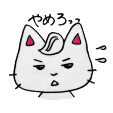 A  courageous  cat sticker #6110678