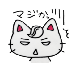 A  courageous  cat sticker #6110679