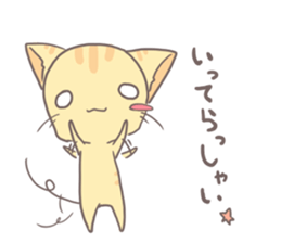cat~kinako~ sticker #6110880