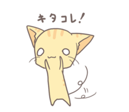 cat~kinako~ sticker #6110881
