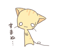 cat~kinako~ sticker #6110883