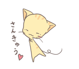 cat~kinako~ sticker #6110884