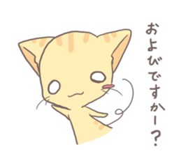 cat~kinako~ sticker #6110885