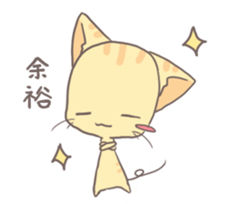 cat~kinako~ sticker #6110886