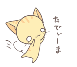 cat~kinako~ sticker #6110887