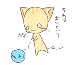 cat~kinako~ sticker #6110888