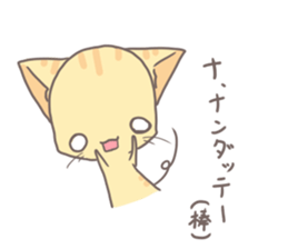 cat~kinako~ sticker #6110889