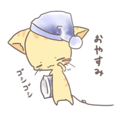 cat~kinako~ sticker #6110892