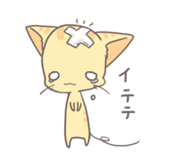 cat~kinako~ sticker #6110893