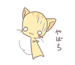 cat~kinako~ sticker #6110897