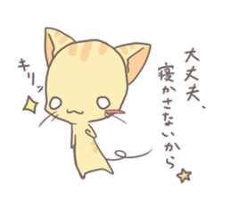 cat~kinako~ sticker #6110898
