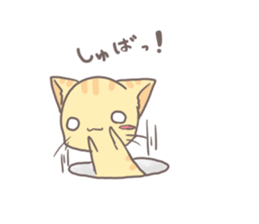 cat~kinako~ sticker #6110906