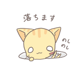 cat~kinako~ sticker #6110907