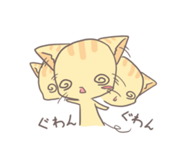 cat~kinako~ sticker #6110908