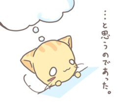 cat~kinako~ sticker #6110911