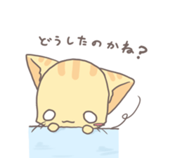 cat~kinako~ sticker #6110912