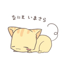 cat~kinako~ sticker #6110913