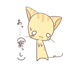 cat~kinako~ sticker #6110916