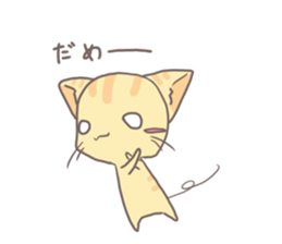 cat~kinako~ sticker #6110917