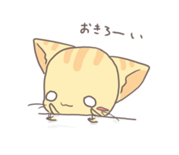 cat~kinako~ sticker #6110918