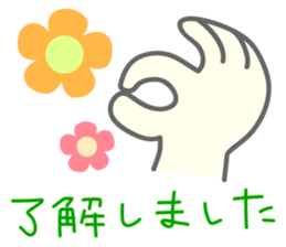 Rabbit's  Reply Stickers sticker #6110922