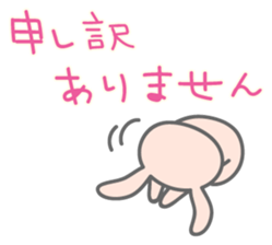 Rabbit's  Reply Stickers sticker #6110957