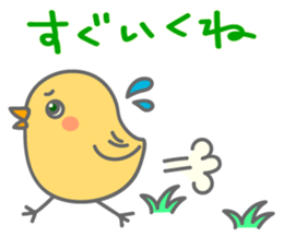 Rabbit's  Reply Stickers sticker #6110959