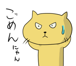 NEKOPUN sticker #6111001