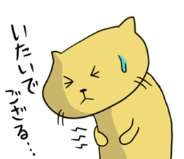 NEKOPUN sticker #6111009