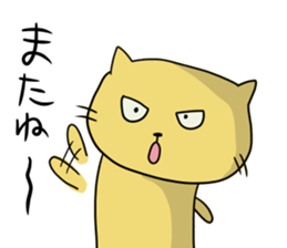 NEKOPUN sticker #6111019