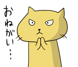 NEKOPUN sticker #6111022